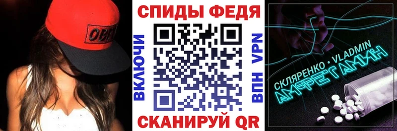 купить наркотик Старый Крым АМФЕТАМИН 97%