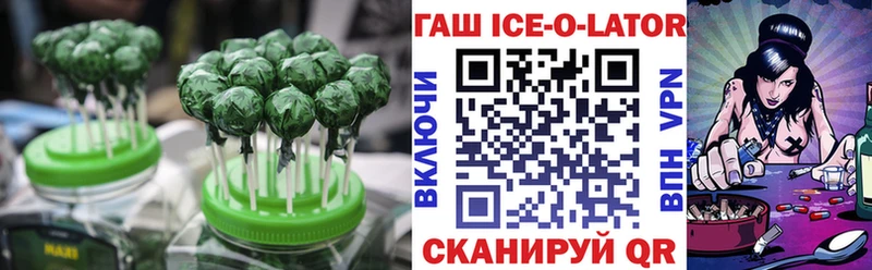 Еда ТГК конопля Старый Крым