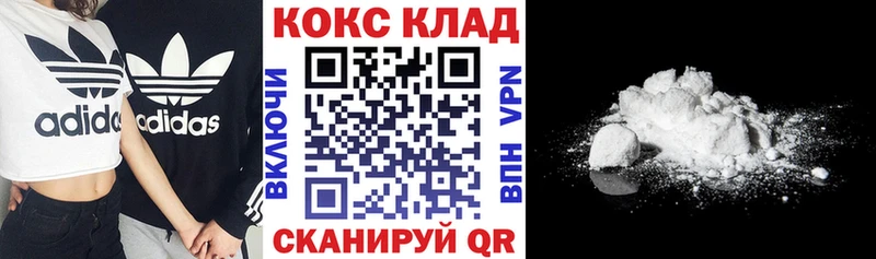 КОКАИН VHQ  Старый Крым 