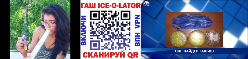 ГАШИШ индика сатива  наркота  Старый Крым 