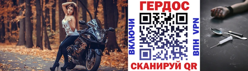 ГЕРОИН афганец  магазин    Старый Крым 