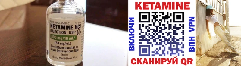 КЕТАМИН ketamine  Старый Крым 
