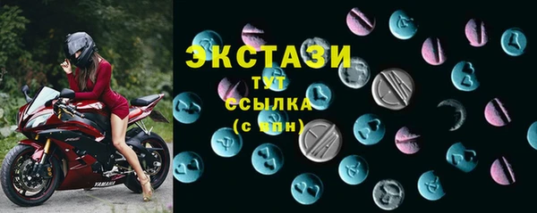 ПСИЛОЦИБИНОВЫЕ ГРИБЫ Абдулино