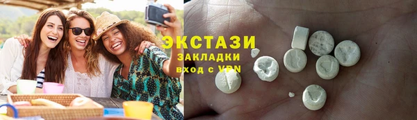 ПСИЛОЦИБИНОВЫЕ ГРИБЫ Абдулино