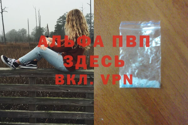 бутик Абаза