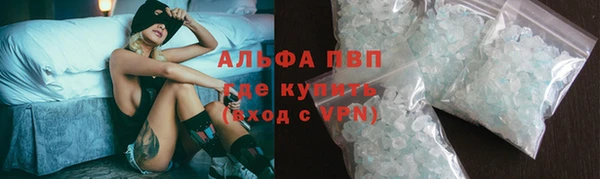 бутик Абаза