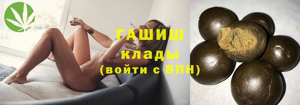 бутик Абаза