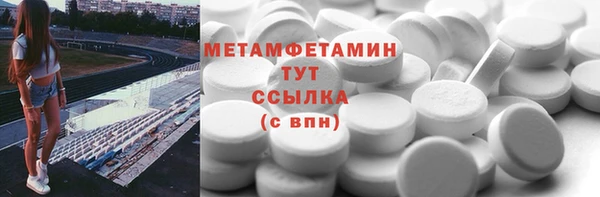 винт Абинск