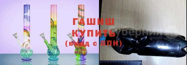 ПСИЛОЦИБИНОВЫЕ ГРИБЫ Абдулино