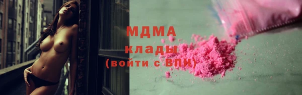 ПСИЛОЦИБИНОВЫЕ ГРИБЫ Абдулино