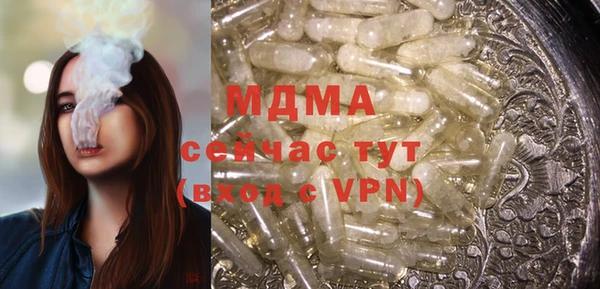 стаф Рославль