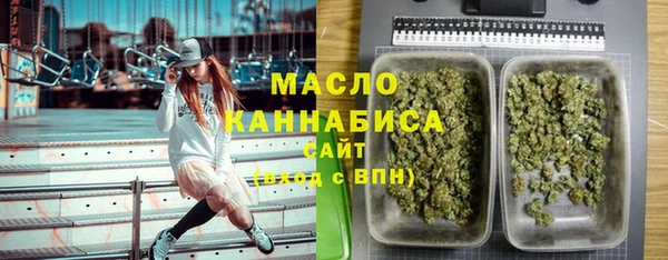 стаф Рославль