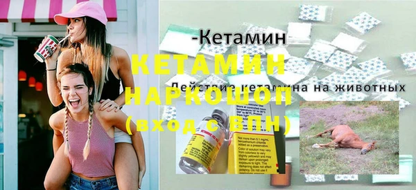 бутик Абаза