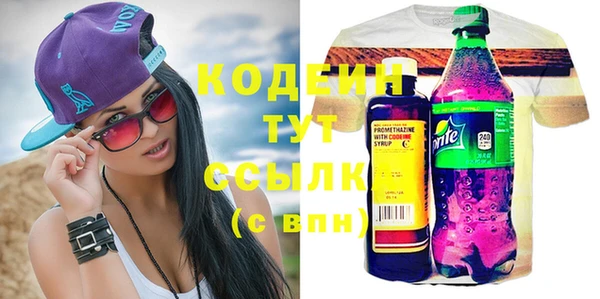 стаф Рославль