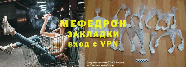 крисы Россошь
