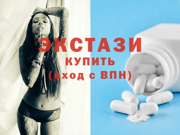 ПСИЛОЦИБИНОВЫЕ ГРИБЫ Абдулино