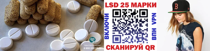 ЛСД экстази кислота  магазин    Старый Крым 