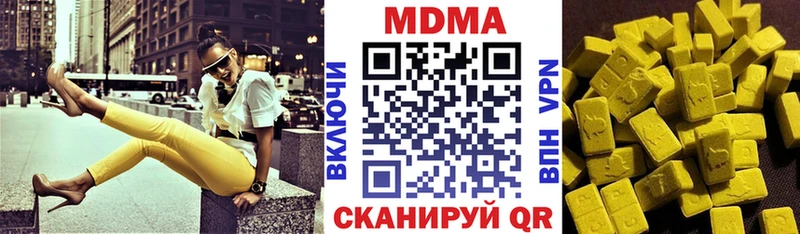 МДМА crystal  Старый Крым 