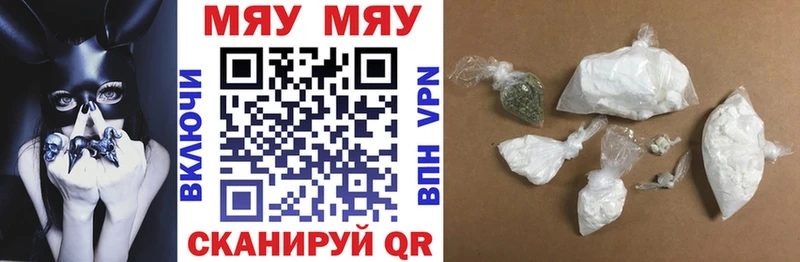 Мефедрон VHQ  hydra как войти  Старый Крым 