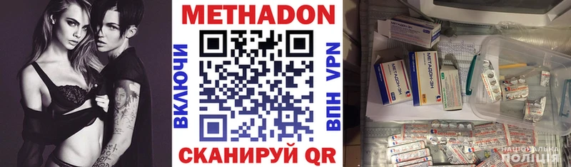 закладки  Старый Крым  МЕТАДОН мёд 