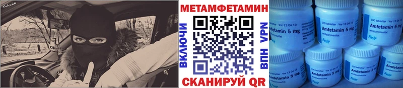 маркетплейс Telegram  где продают наркотики  Старый Крым  МЕТАМФЕТАМИН кристалл 
