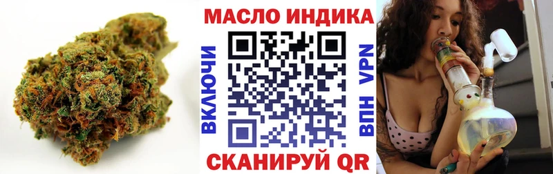 Дистиллят ТГК гашишное масло  наркошоп  Старый Крым 