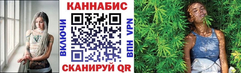 Бошки марихуана Bruce Banner  Старый Крым 